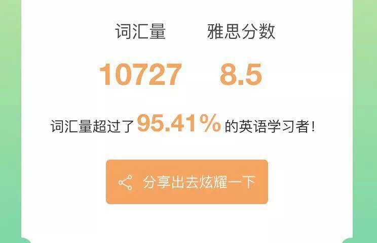 豆瓣日记逃学,豆瓣日记还有吗