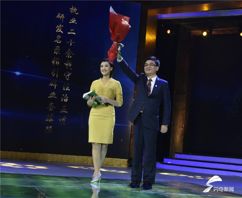 山东齐鲁最美律师,齐鲁最美律师