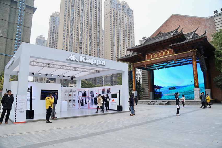 今日消费资讯：KAPPA在武汉楚河汉街大戏台开出快闪店、“小米橙色跑”在成都开跑