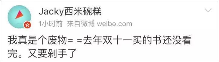 天津双11必买清单 (天津双11最值得买的东西)