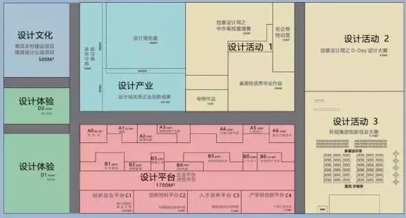 电竞、VR、美食……佛山创博会今日开show！南海免费专车直达！