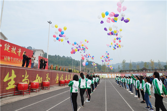 四川工商学院校运会田径,四川省商贸学校运动会2016级学生