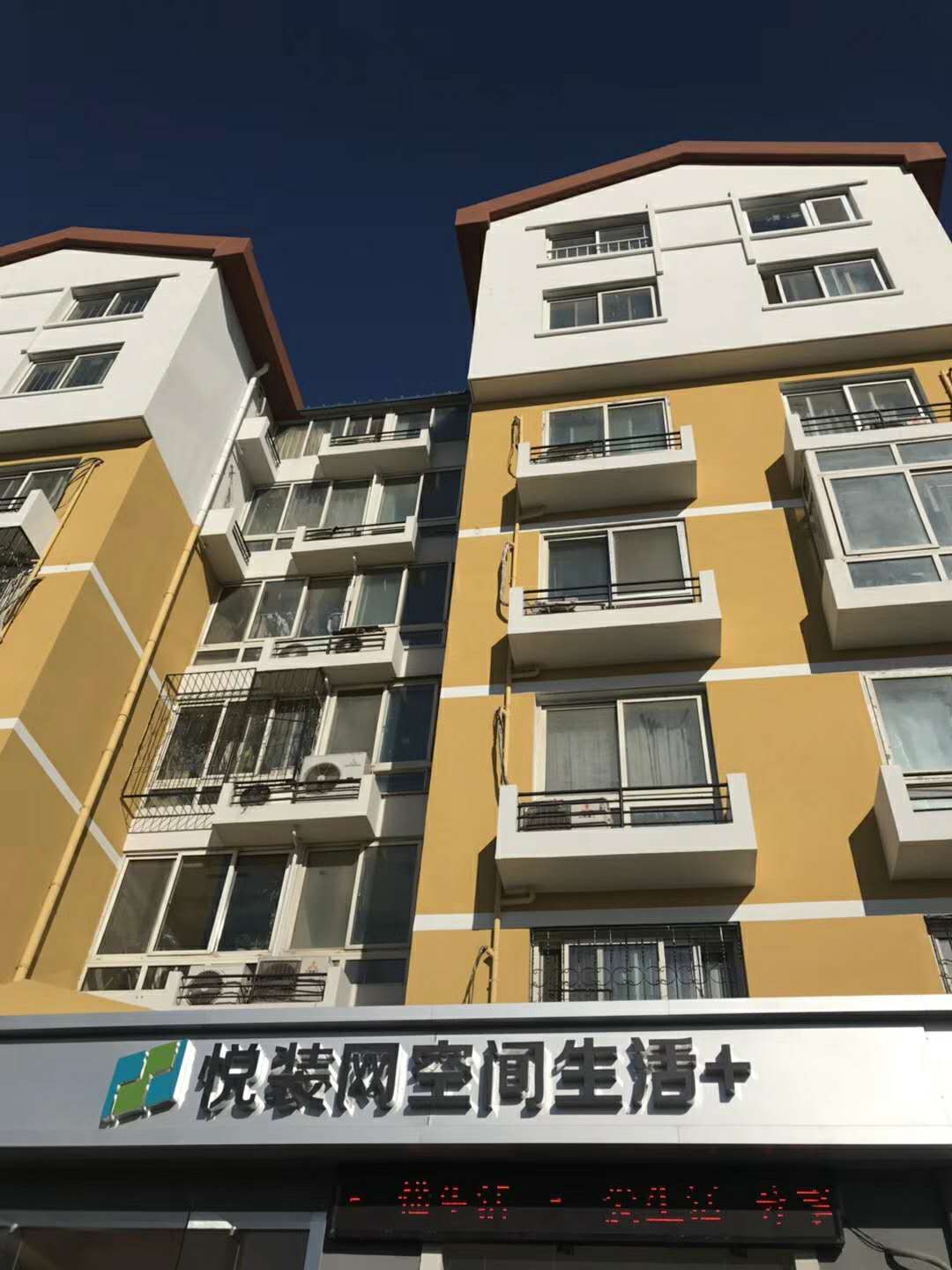 悦装网银川,悦装网装