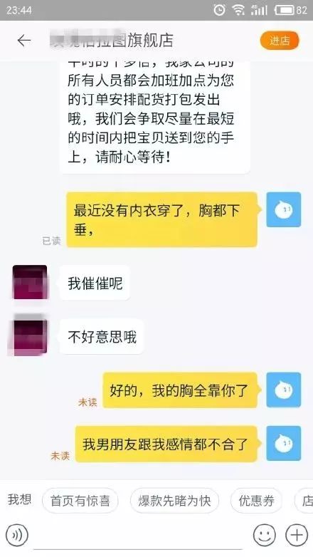 双11快速催货技巧,双十一催下单