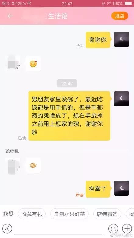 双11快速催货技巧,双十一催下单