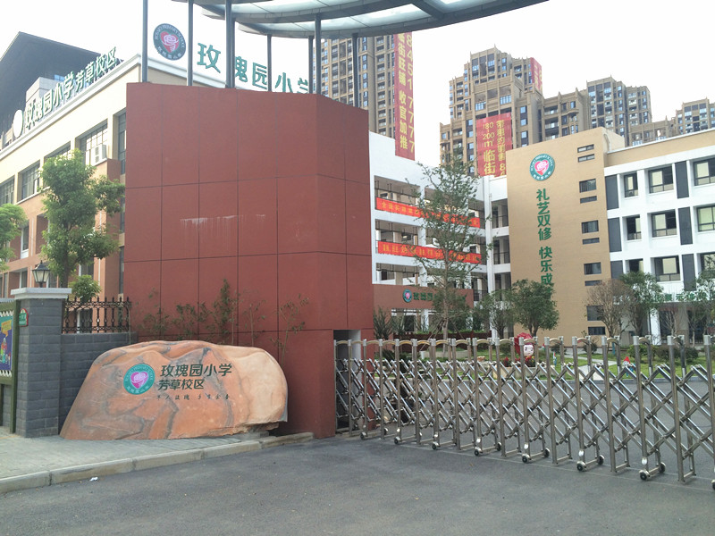 你缺孩子一个未来这才是学区房正确的打开姿势