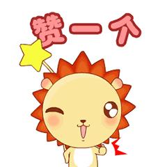 遂宁市十大好人,四川省好人榜四季度