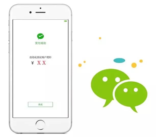 如何用微信轻松购买火车票 (哪里可以用微信买火车票)