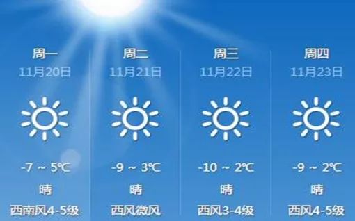 鸿雁知天下最新新闻,鸿雁知天下完整版