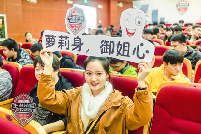 王者荣耀高校赛第16期开启时间,王者荣耀高校联赛第十一期