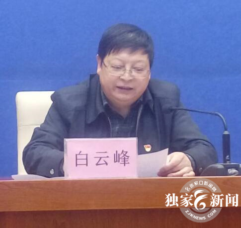 张家口异地医疗网上备案,张家口市哪里能办异地就医