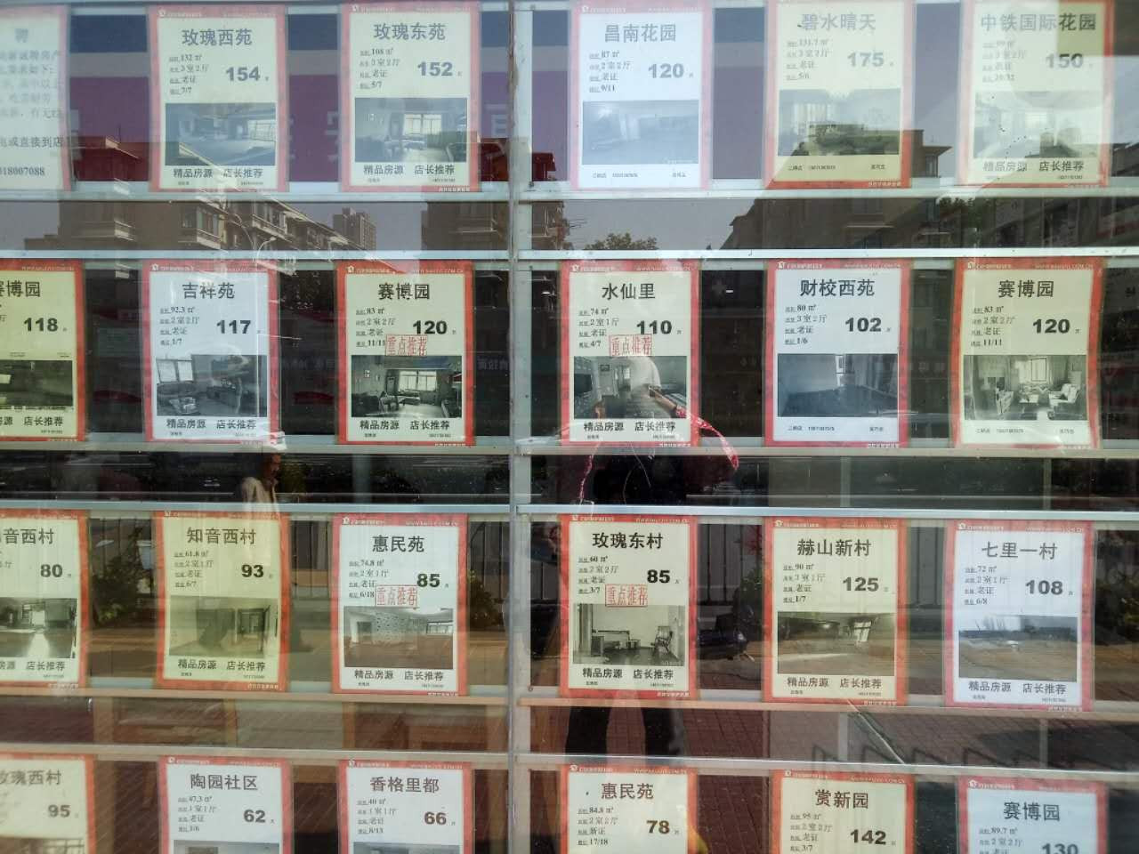 你缺孩子一个未来这才是学区房正确的打开姿势