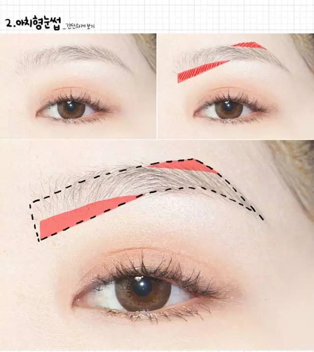 眉毛画错怎么遮,为什么觉得自己的眉毛画的显老