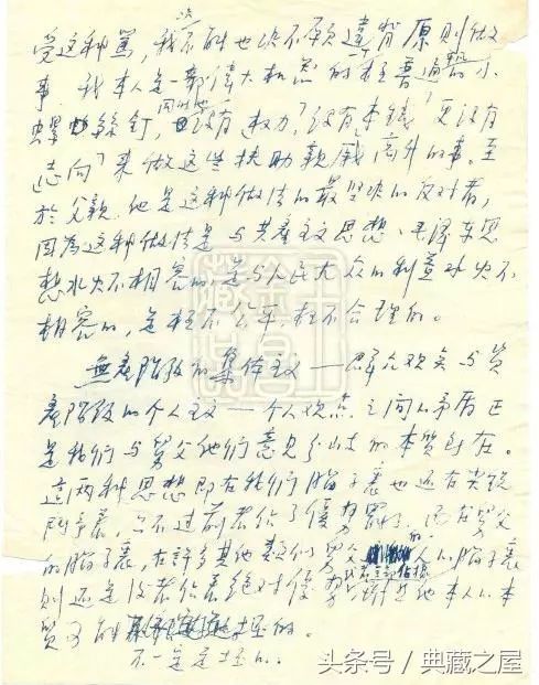 独家专稿｜今夜，让我们缅怀一个纯净而崇高的名字：毛岸英