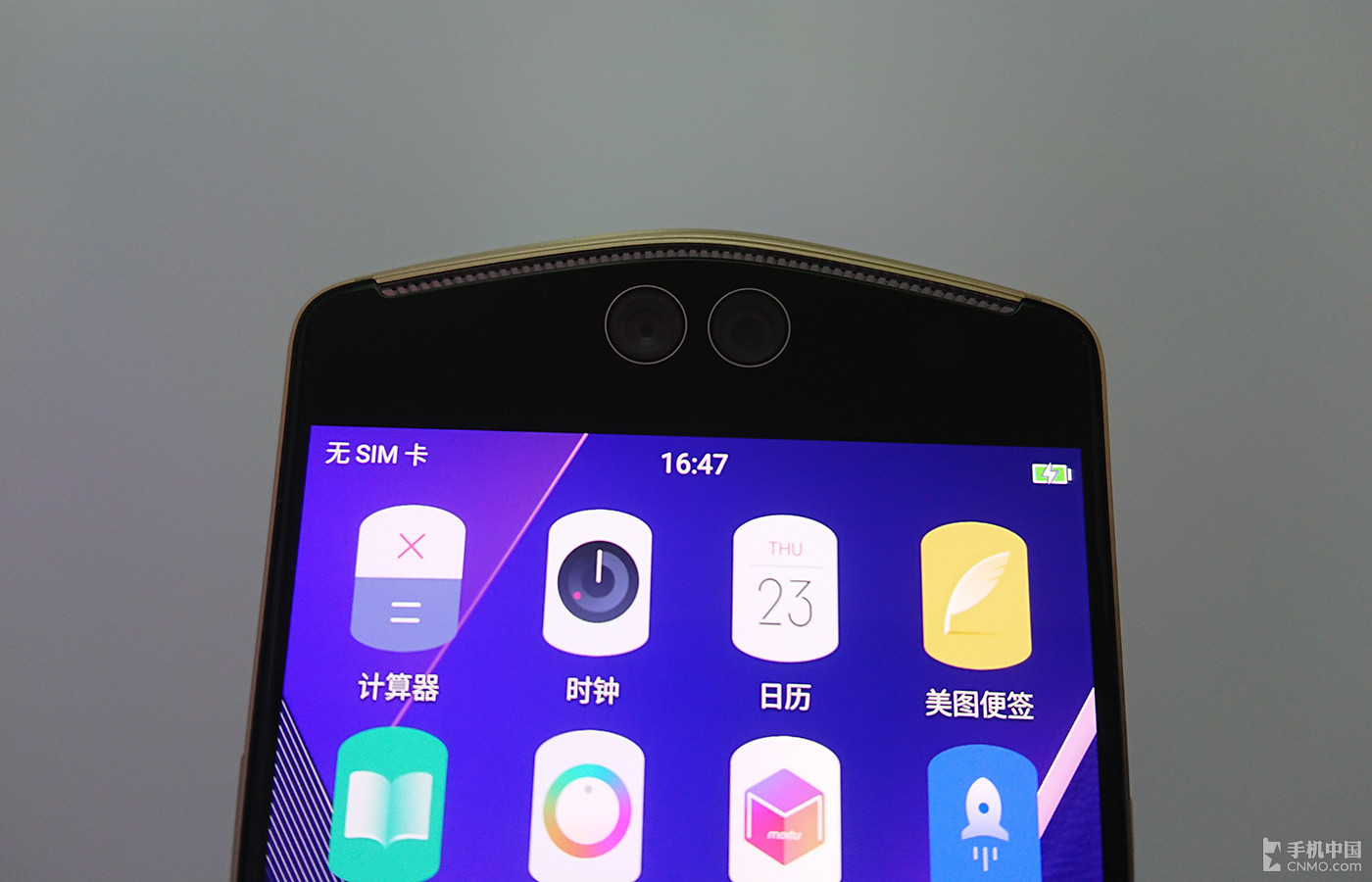 美图v6效果图,美图v6高级定制