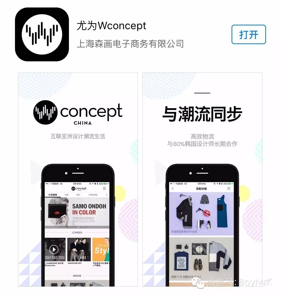 首尔的人真实穿衣,首尔年轻人穿衣