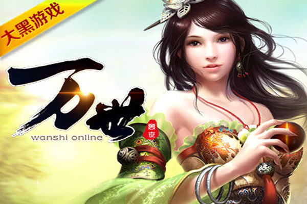 单机版传奇类网页游戏,传奇网页游戏哪个好玩