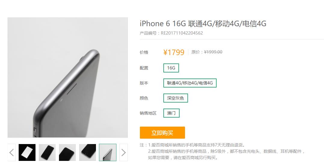 哪里可以买到便宜靠谱的二手手机,哪个平台买二手手机便宜正版靠谱