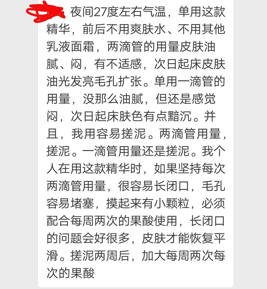 olay玉兰油光感小白瓶测评,美白和抗糖小白瓶olay