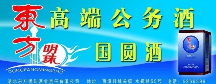 襄阳人喝什么牌子白酒,襄阳产白酒品牌大全