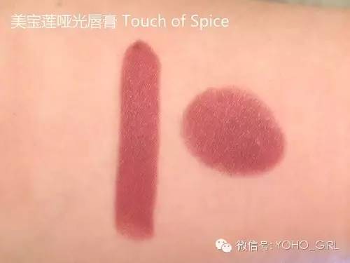 豆沙色|干掉姨妈色和想你色的就是它!