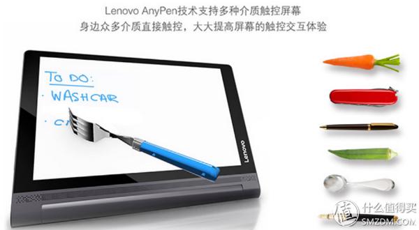 鑱旀兂骞虫澘yoga3娴嬭瘎,鑱旀兂鎶曞奖骞虫澘yogatab3pro璇勬祴