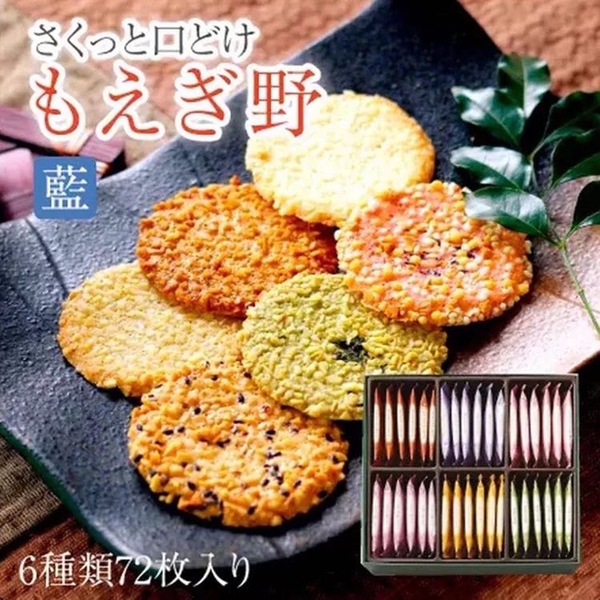 那些又帅又美味的零食,既好吃又解馋的零食