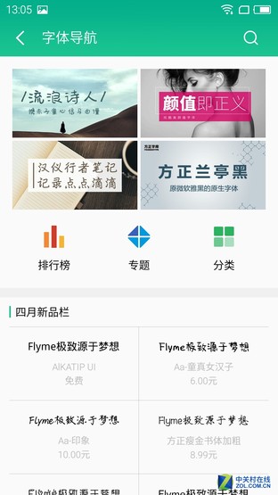 续航超强的千元机,千元机新巅峰魅蓝note3全面评测