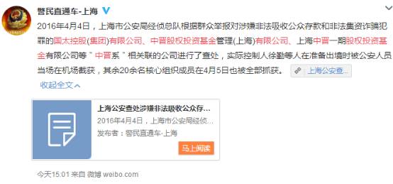 网红女炫富结果引来杀身之祸,女子炫富引发的血案