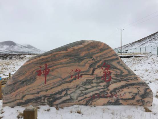 有人你|醉美三江源,最美瀞度人