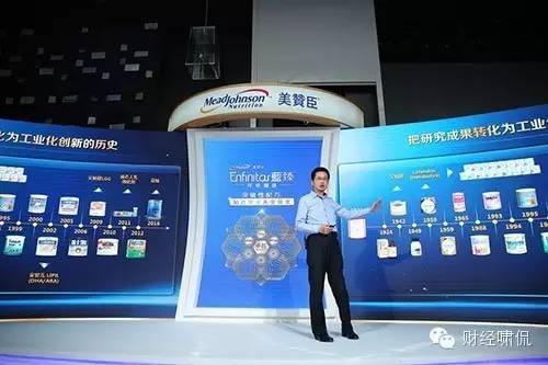 内幕一年在中国卖几十亿的美赞臣多次被曝混入异物去年销售下滑拟“换脸”推新品