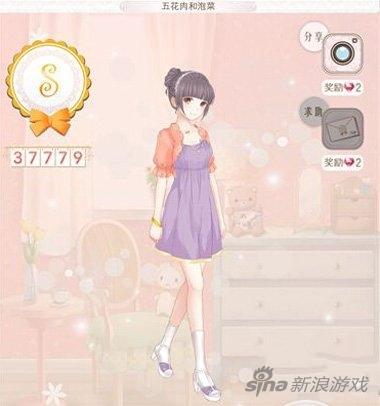 鏆栨殩鐜父涓栫晫闊╁浗鍖哄煙鏀荤暐,鏆栨殩鐜父涓栫晫闊╁浗鍖哄煙1楂樺垎鏀荤暐