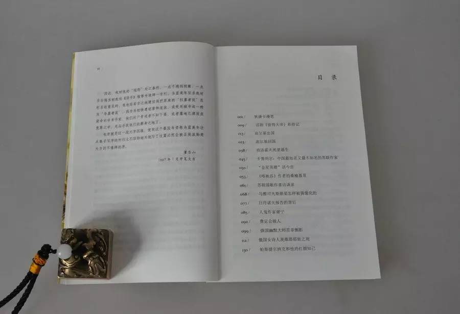 新书丨蓝英年签名本《塞纳河畔》、《寻墓者说》