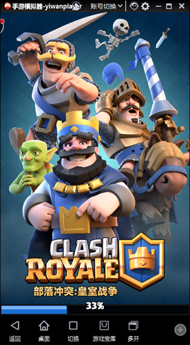 皇室战争没玩一次后出宝箱的几率,皇室战争宝箱解锁太慢了怎么办