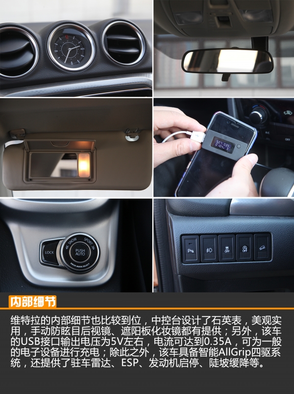 长安铃木维特拉2018款进口单门,长安铃木维特拉试驾旗舰型