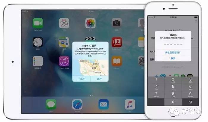 苹果appleid和密码什么区别,appleid的双重认证安全吗