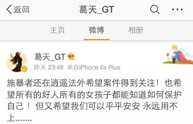 和颐酒店女子遇袭事件后续,和颐酒店女生遇袭评论