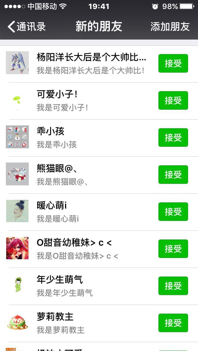 微商如何借助奶茶店吸粉,微商用什么吸引客源