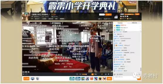 从张琪格直播魅族发布会来看看户外直播，一个逐渐成为主力的直播