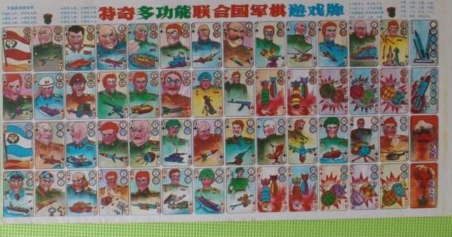 这些“桌游”完爆三国杀、狼人牌等,00后都没见过!