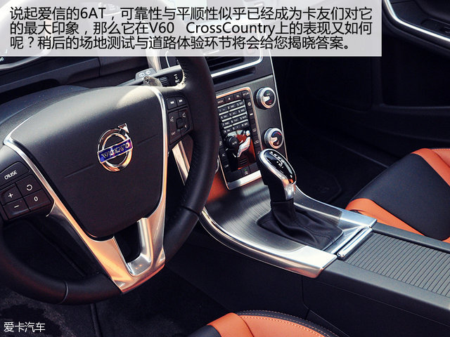 “轻”越野主义测试V60CrossCountry