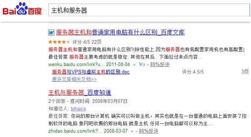 百度搜索框可修改,百度搜索有哪些功能