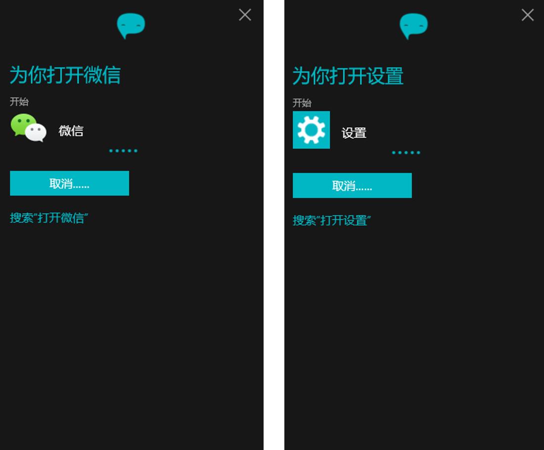微软小娜的利与弊,微软小娜最新视频