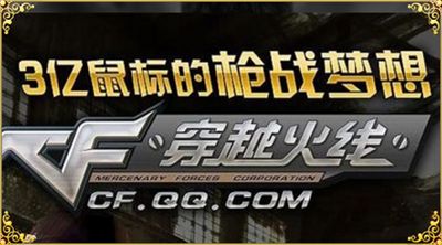 如何用黑武士游戏手柄玩穿越火线,飞智黑武士3pro手柄怎么开陀螺仪