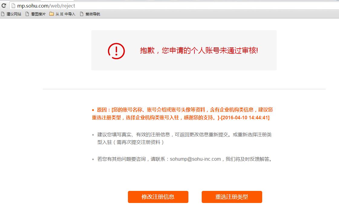 免费自媒体平台怎么申请,优酷自媒体平台申请
