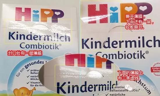 辨别假奶粉只需这几招就够了,假奶粉有哪些被查出