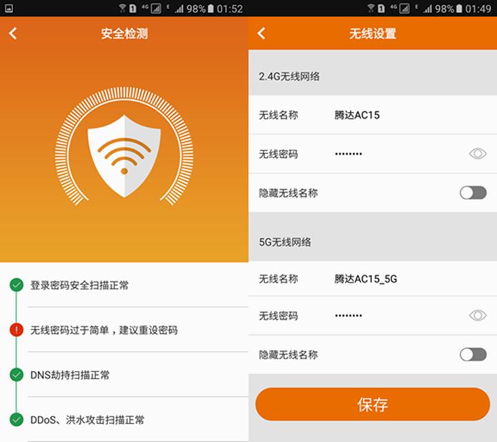 腾达ac15固件,腾达ac15路由器电源插头