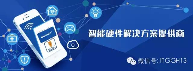 上海庆科信息技术有限公司王永红,会员风采展示图片