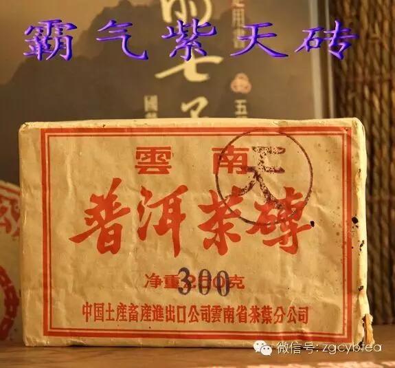 真实的老茶背后的秘密,如何分辨20多年的真假老茶