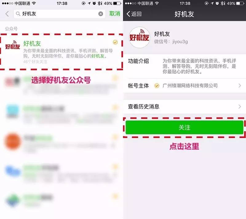 iPhone免越狱安装微信分身版来啦｜机哥教程